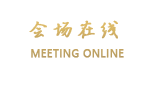 瑟尔嵯国际大酒店（黄龙）